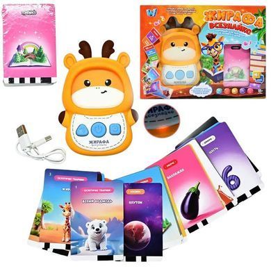 Кишенькова абетка, Жирафа всезнайко, Українською, WToys, 122 картки