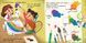 Книжка для малечі: Якого кольору?