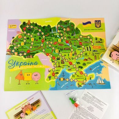Гра - ходилка Нескорені міста України