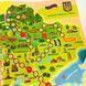 Гра - ходилка Нескорені міста України