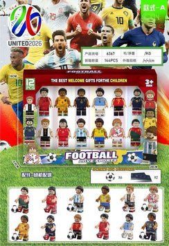 Набір фігурок, Футбольні світові зірки, FIFA 2026, 12 героїв