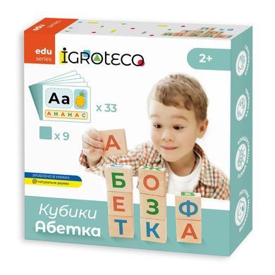 Дерев'яна іграшка, Логічні кубики, Абетка, Українська