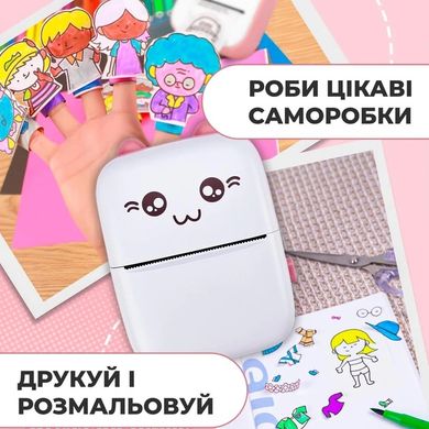 Портативний термопринтер, Hand Mini Printer