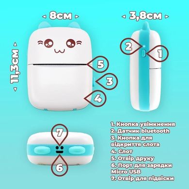 Портативний термопринтер, Hand Mini Printer