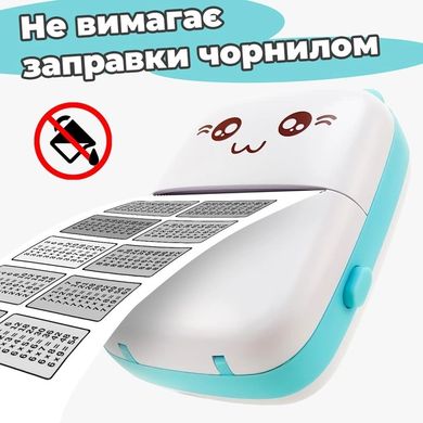 Портативний термопринтер, Hand Mini Printer