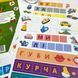 Магнітна дошка, Абетка