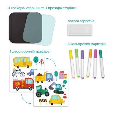 Пиши-стирай, Дорожня книга малювання, Транспорт, 301046