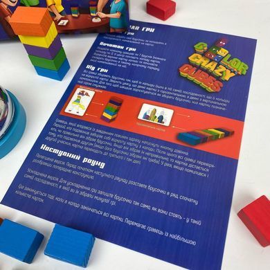 Настільна гра Color Crazy Cubes