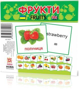 Картки міні: Фрукти