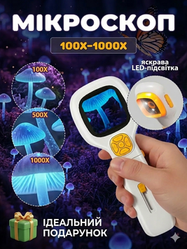 Мікроскоп, HD-відео, LED-підсвічування, 50х-1000х, 6800-1