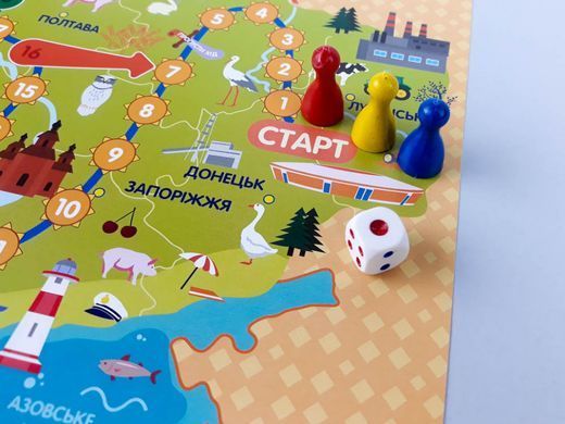 Гра - ходилка: Подорожуємо Україною
