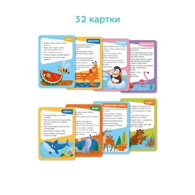 Карткова гра, Quiz, Вгадай хто це, DoDo, 301246