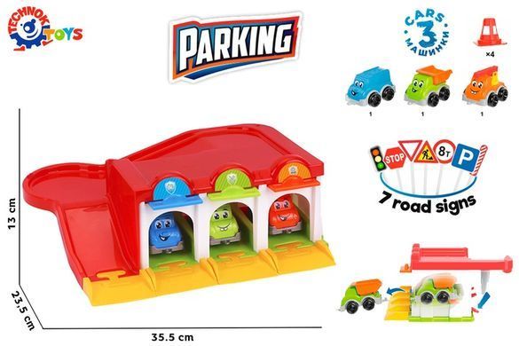 Гараж, Technok Toys, 8584