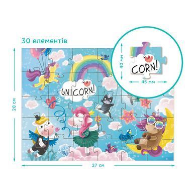 Пазл 30 елементів, Пригоди єдиноріжків 300416
