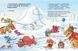 Друзяки-динозаврики: Морське чудовисько
